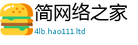 77777788888王中王正版被2025新奥天天开好彩开奖结果